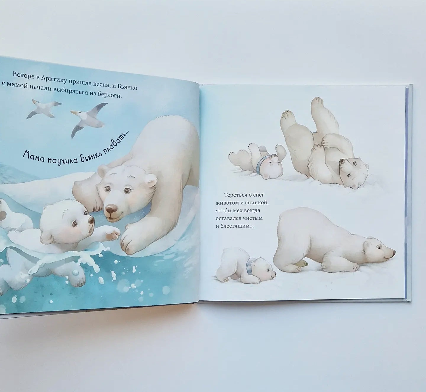 Твоя любовь всегда со мной