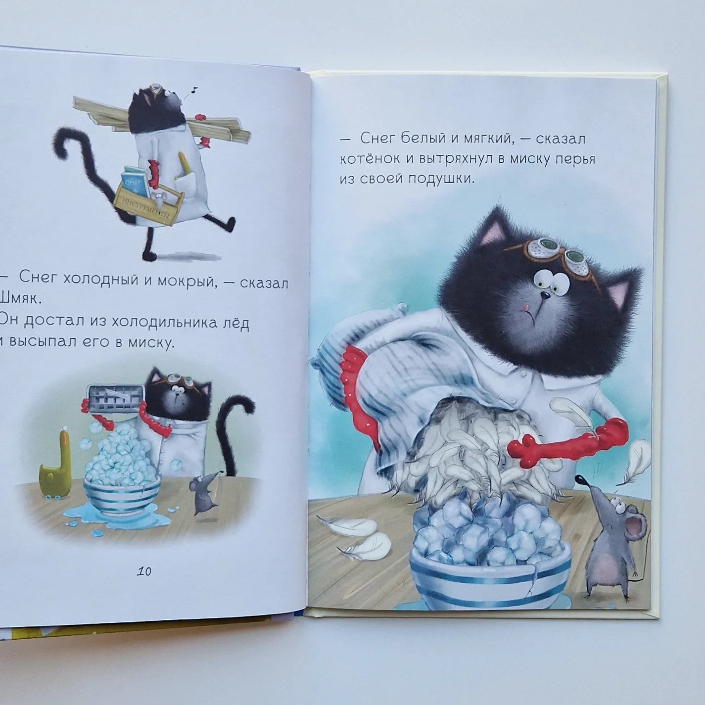 Котенок Шмяк. Падай, снежок!