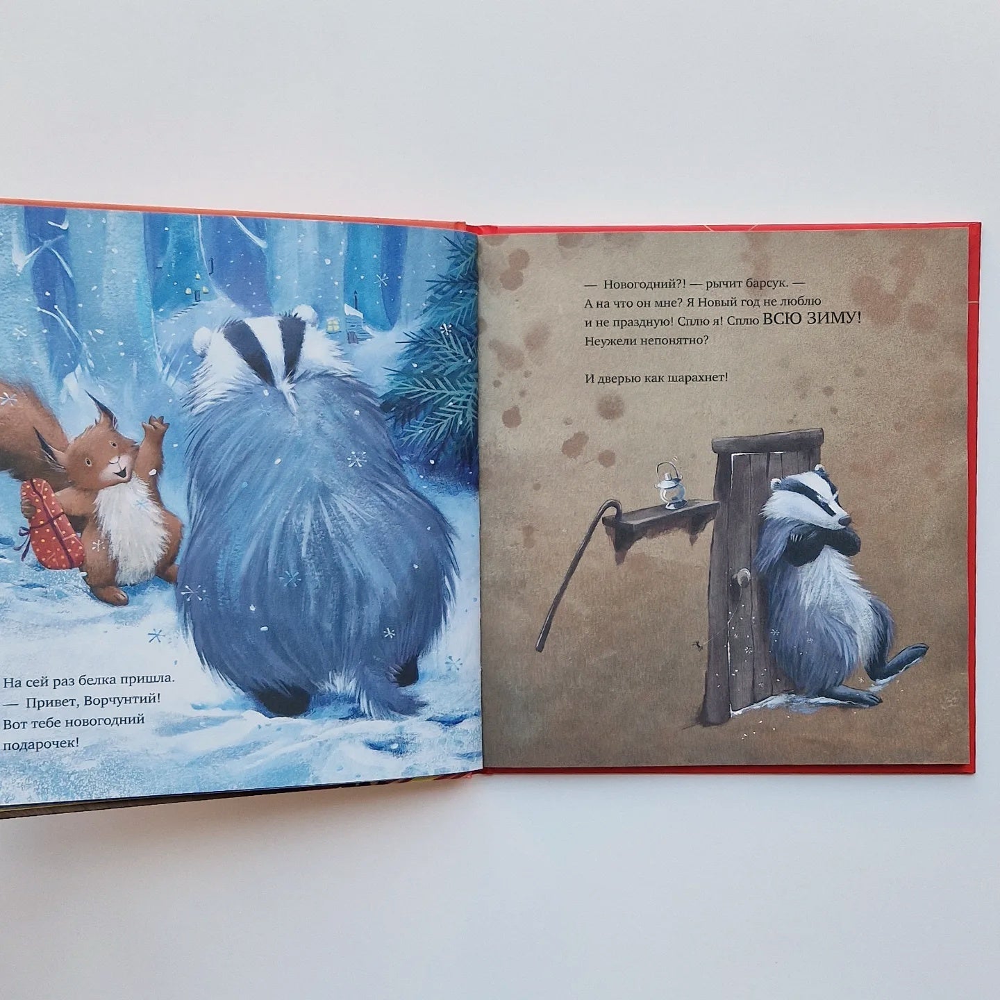 Happy New Year, Baby! Three Stories 