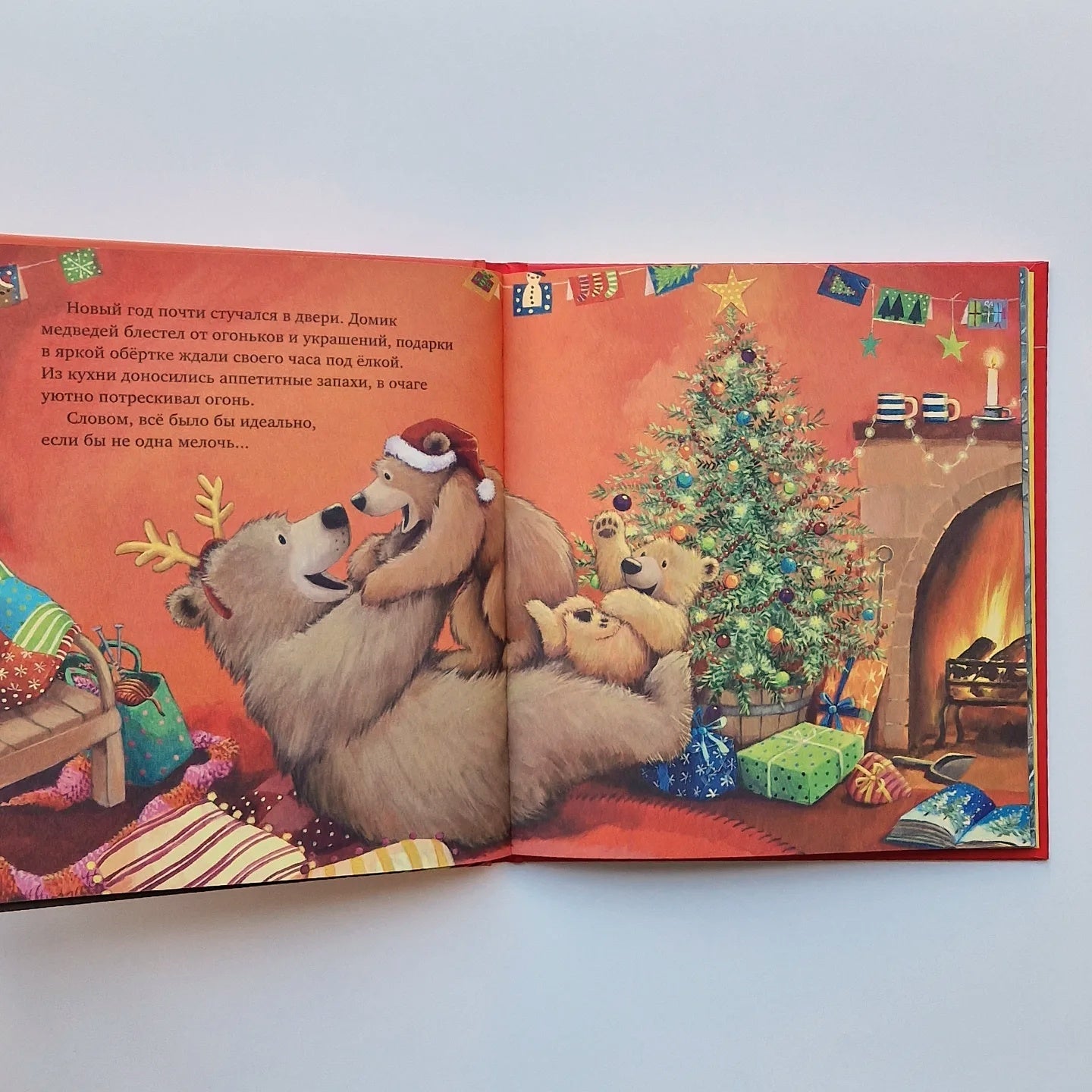 Happy New Year, Baby! Three Stories 