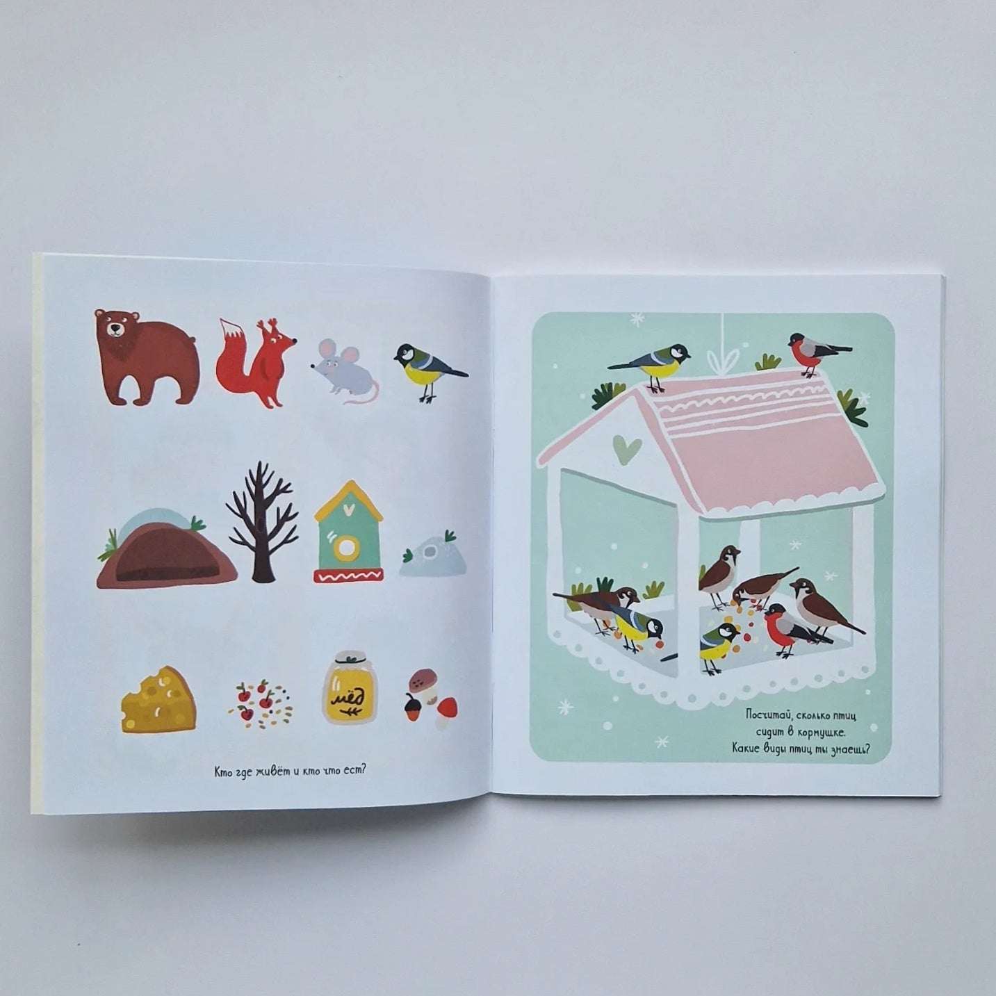 45 заданий и игр на зимние каникулы