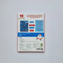 Load image into Gallery viewer, 10 New Year&#39;s Mazes. Giant Posters
