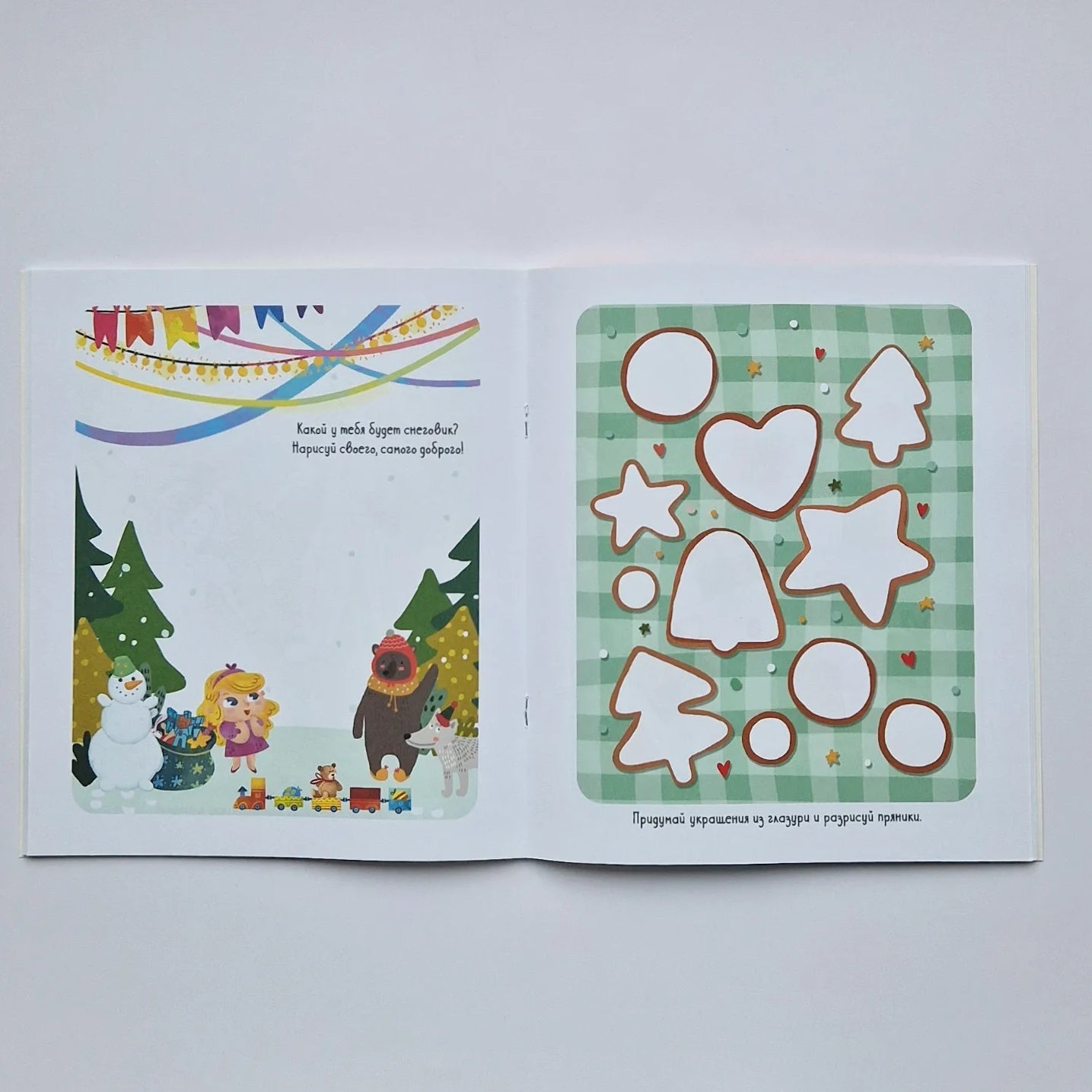 45 tasks and games about New Year