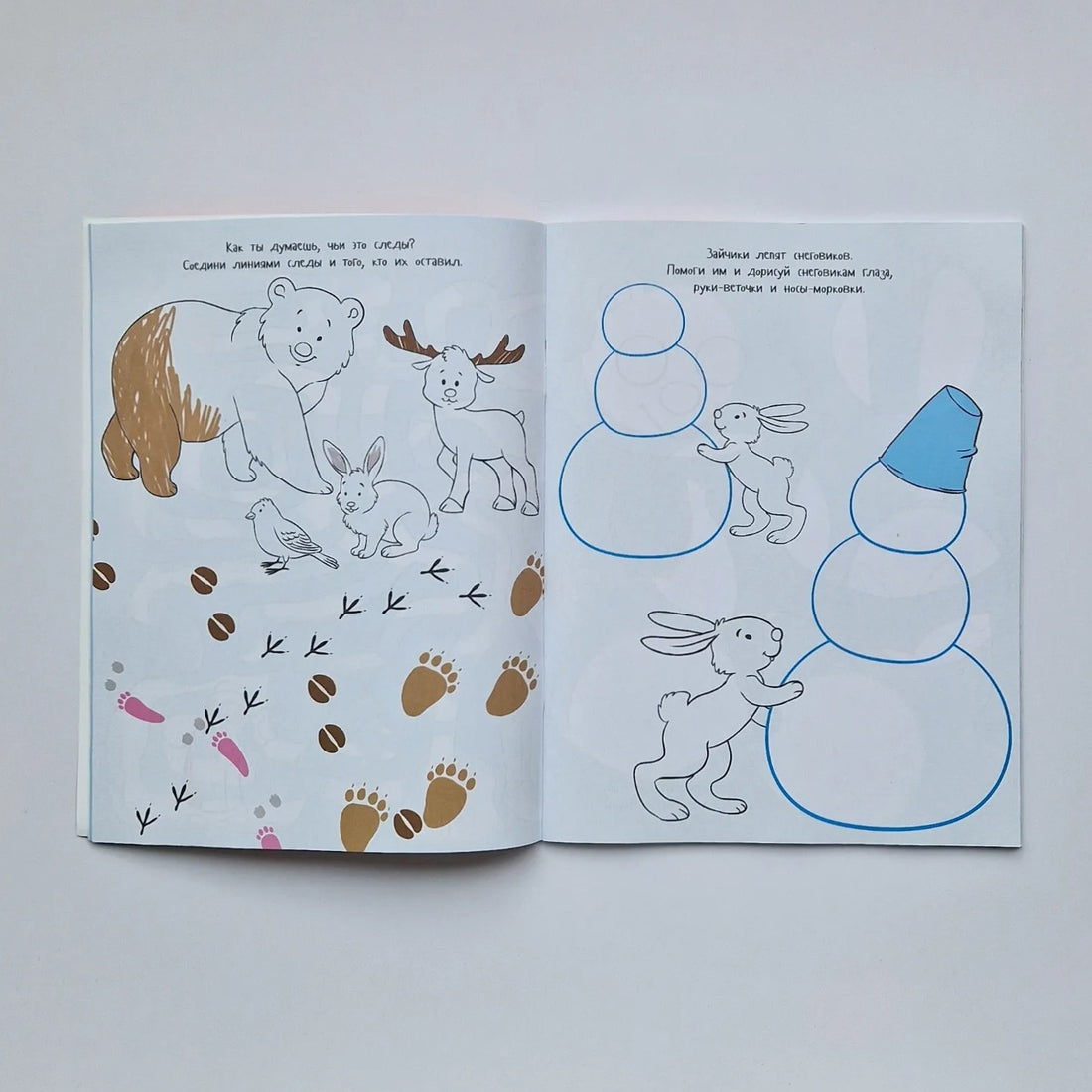 Новый год! Рисуем, раскрашиваем, играем