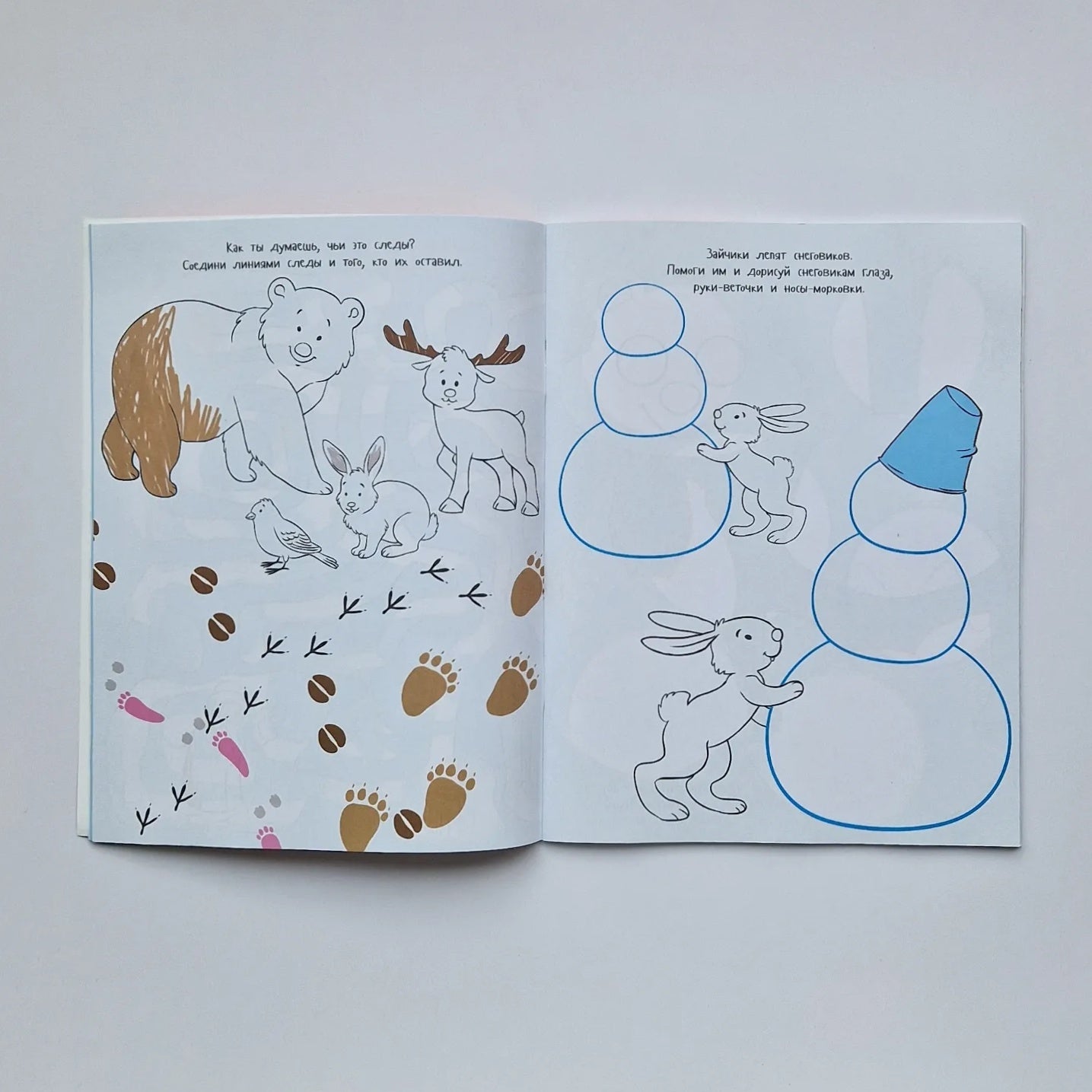 Новый год! Рисуем, раскрашиваем, играем