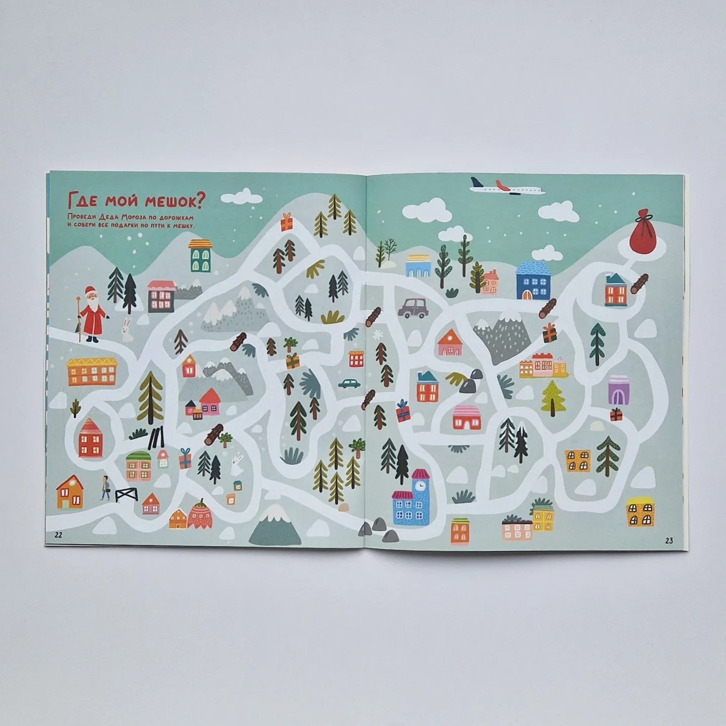 Морозные ходилки и бродилки