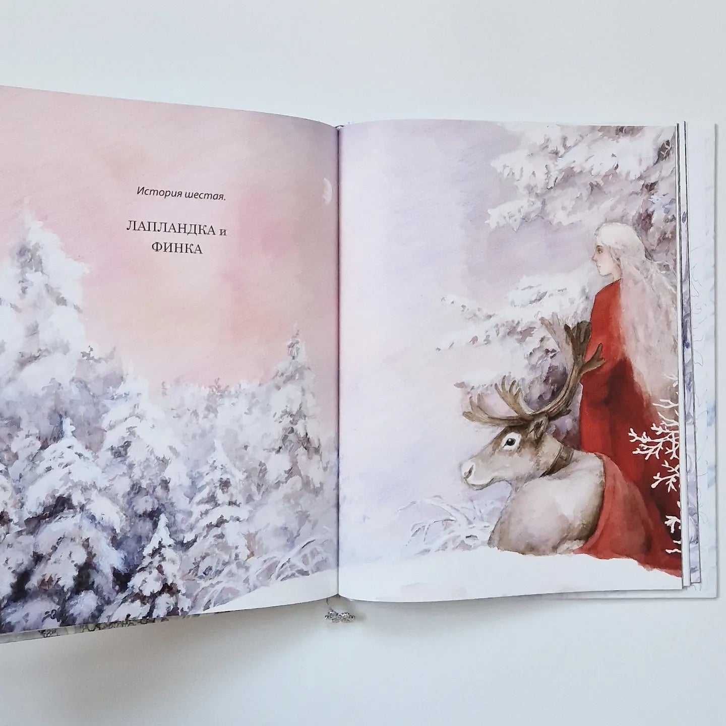 Снежная королева