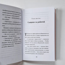 Загрузить изображение в средство просмотра галереи, Пингвин по имени Эйнштейн
