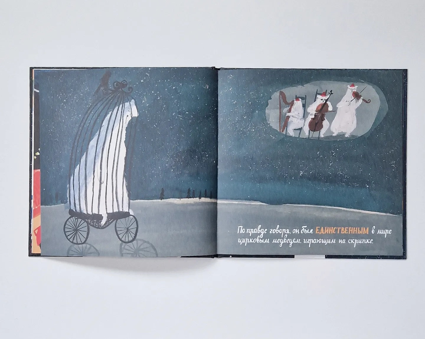 Балтазар Великий