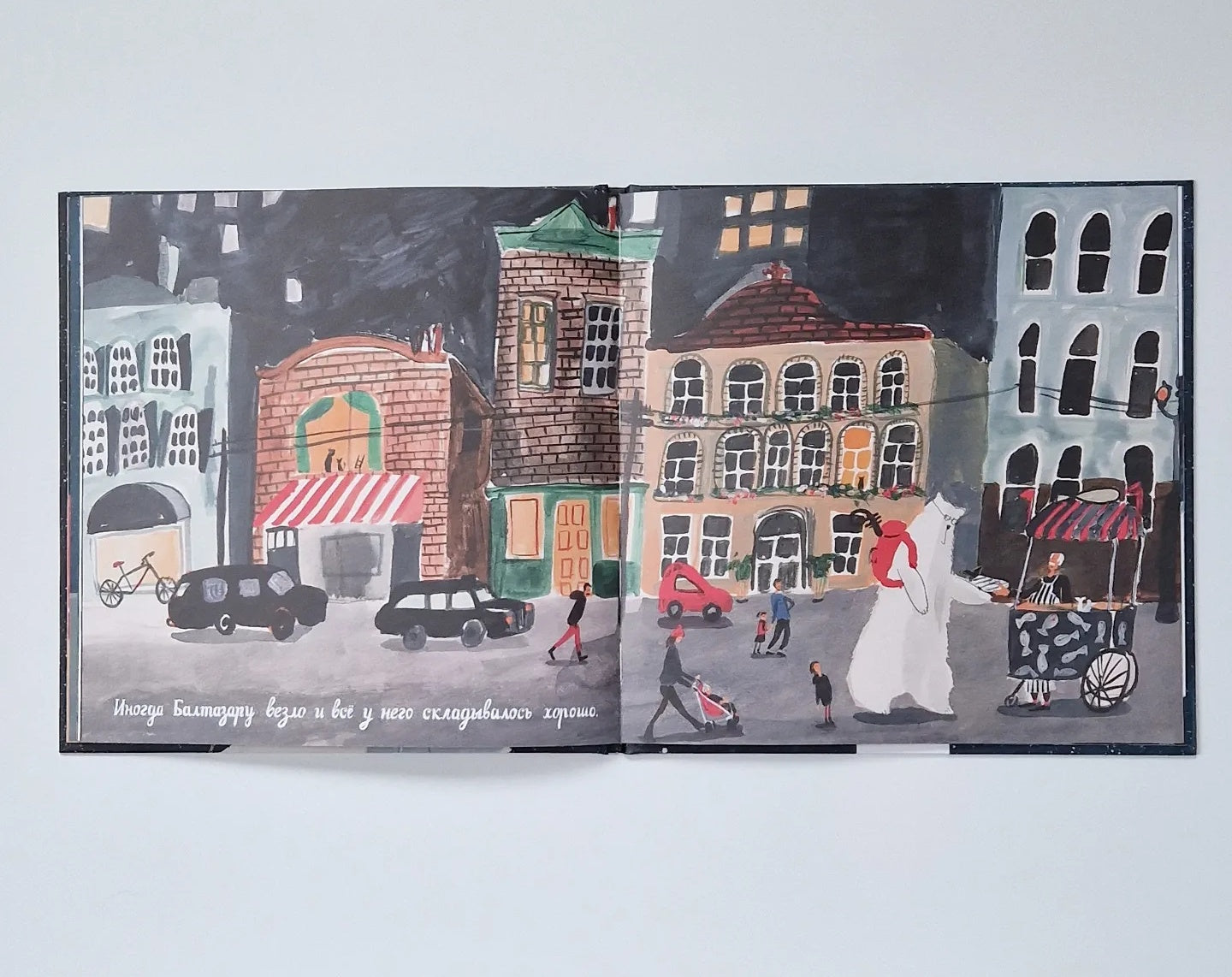 Балтазар Великий