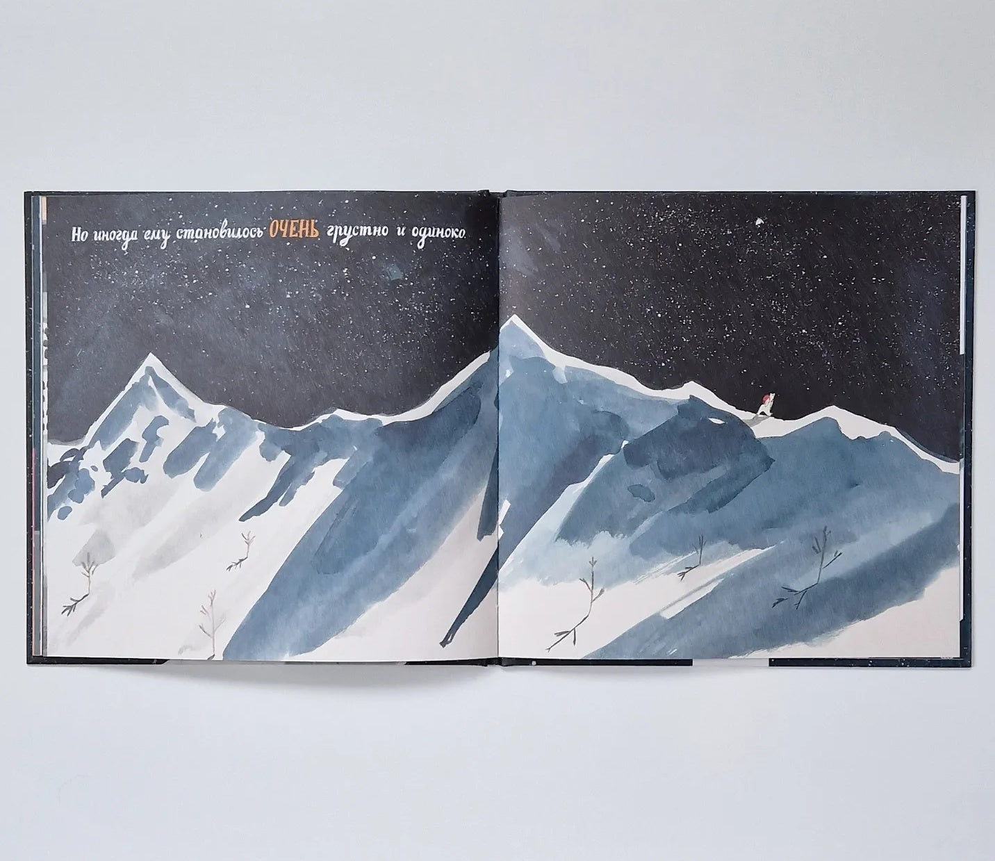 Балтазар Великий