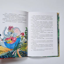 Load image into Gallery viewer, Sophie and the Magic Ribbon
