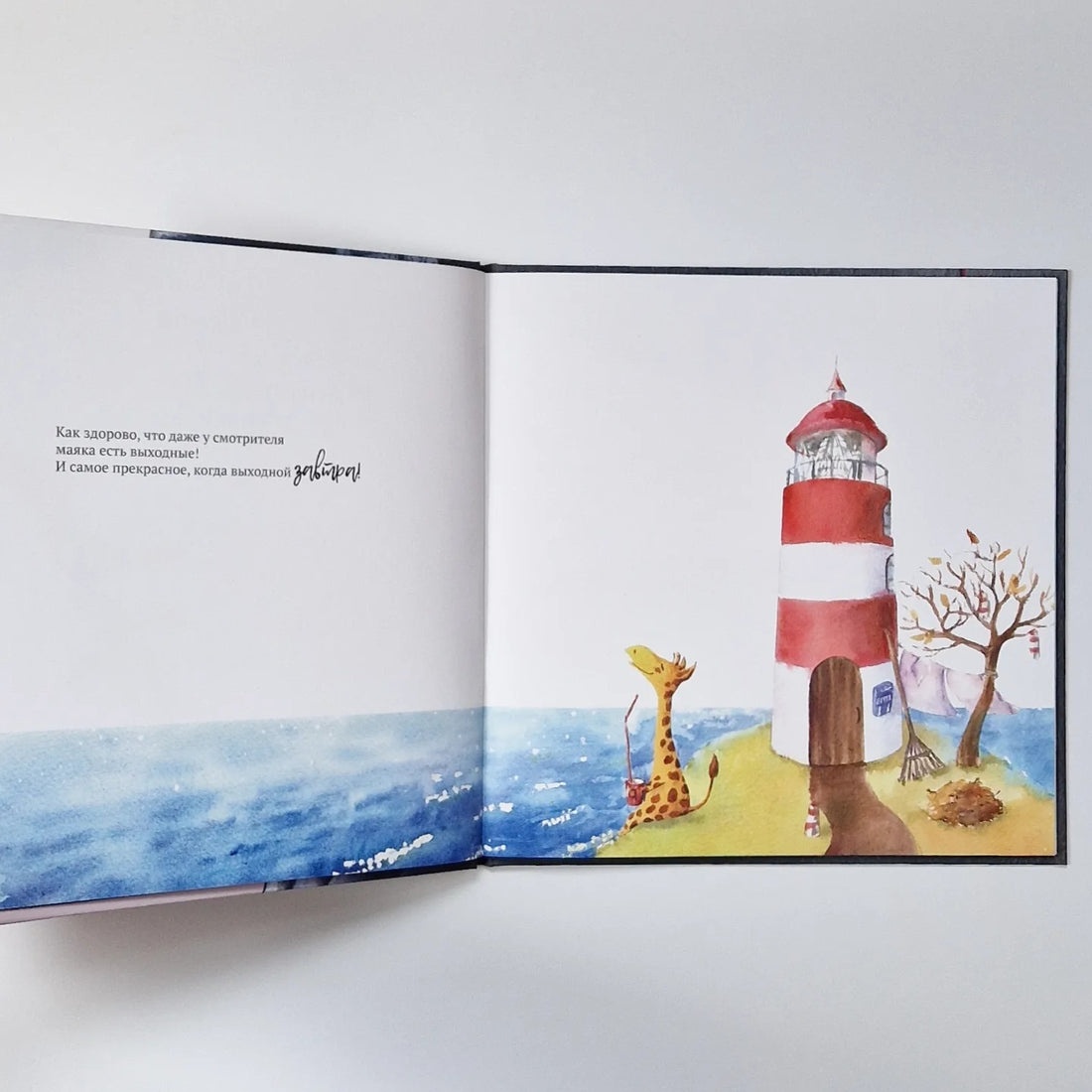 В поисках духновения