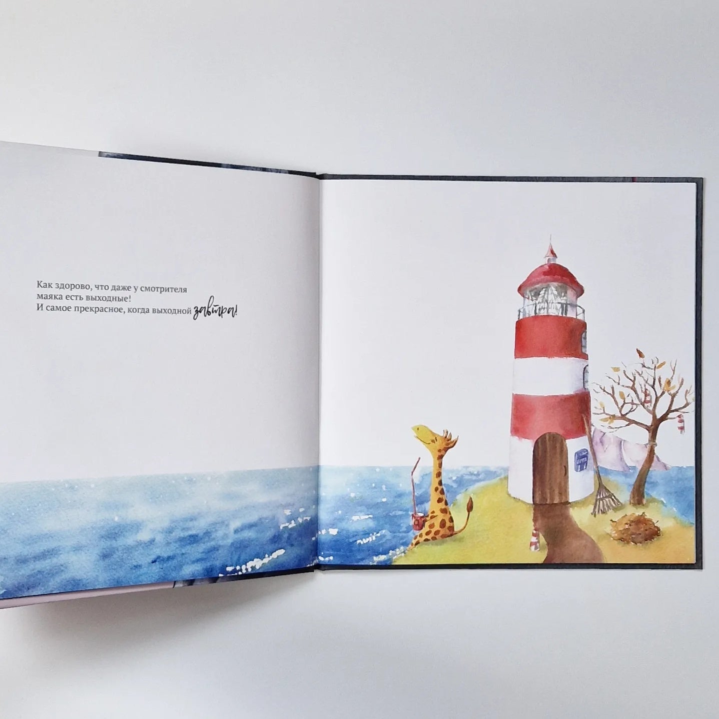 В поисках духновения