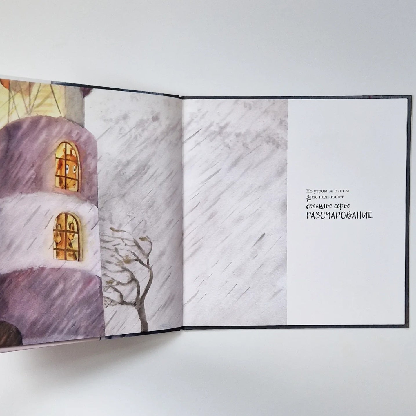 В поисках духновения