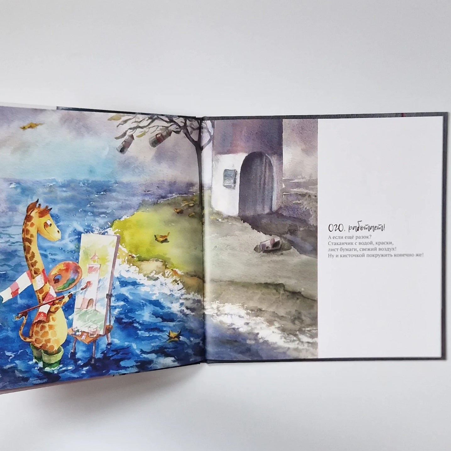 В поисках духновения