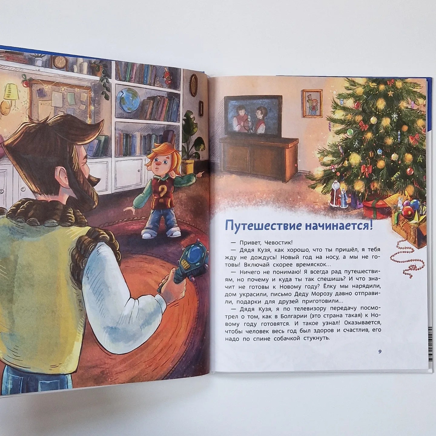История новогодних украшений
