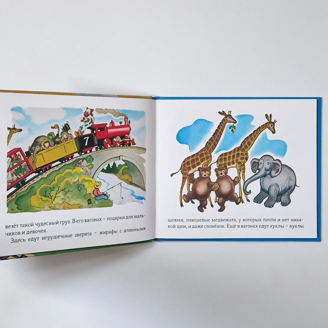 The Little Engine That Could