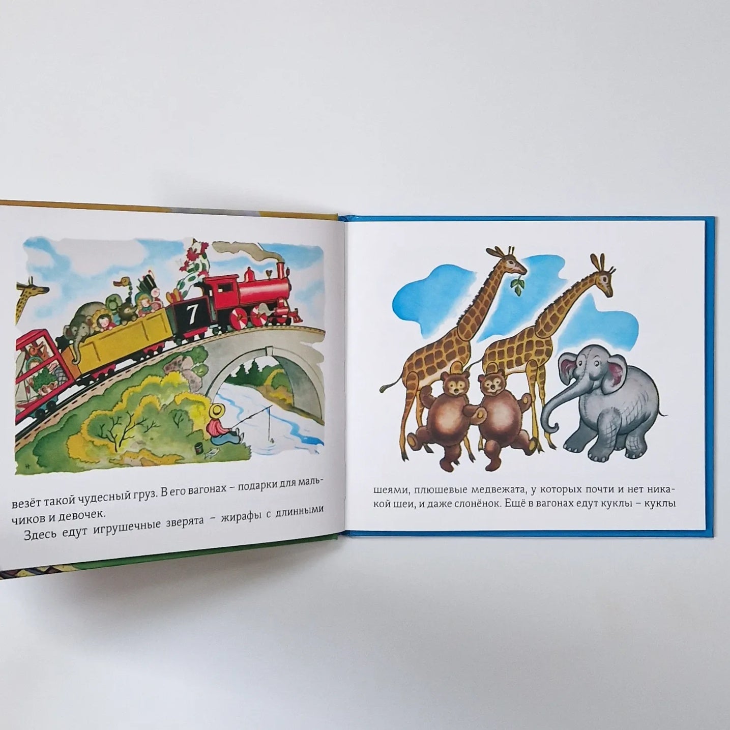 The Little Engine That Could