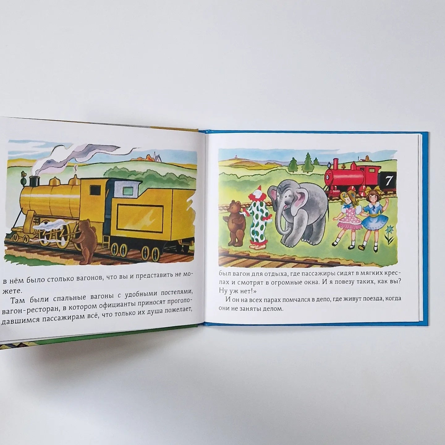 The Little Engine That Could