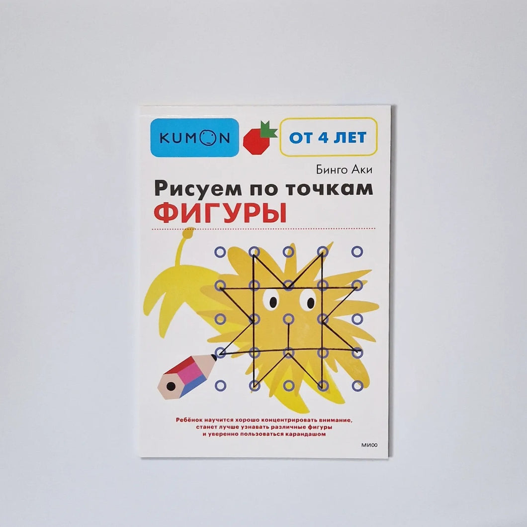 Рисуем по точкам. Фигуры