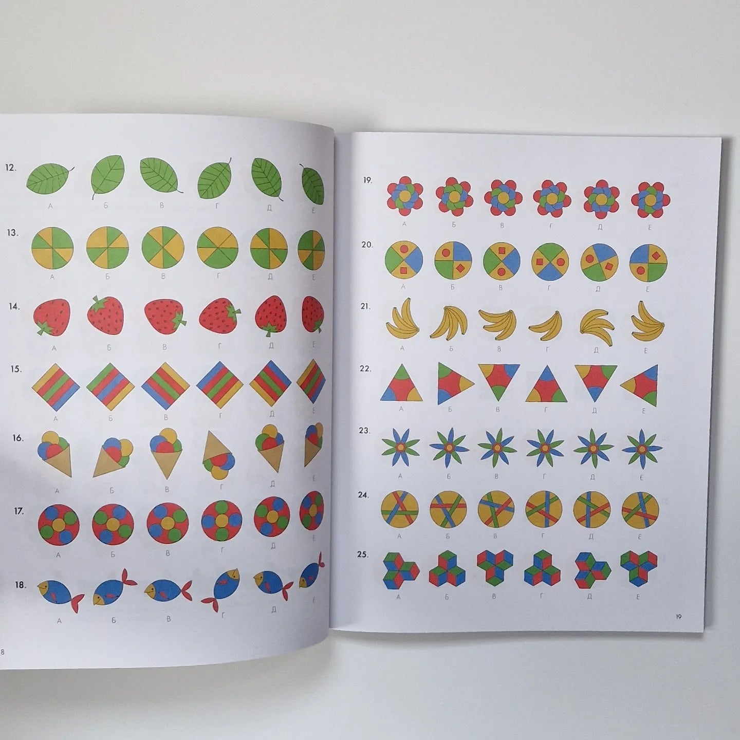 Думай. Сборник головоломок для развития мышления