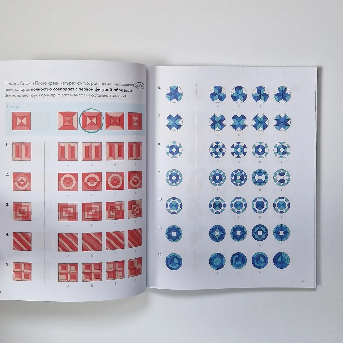 Думай. Сборник головоломок для развития мышления