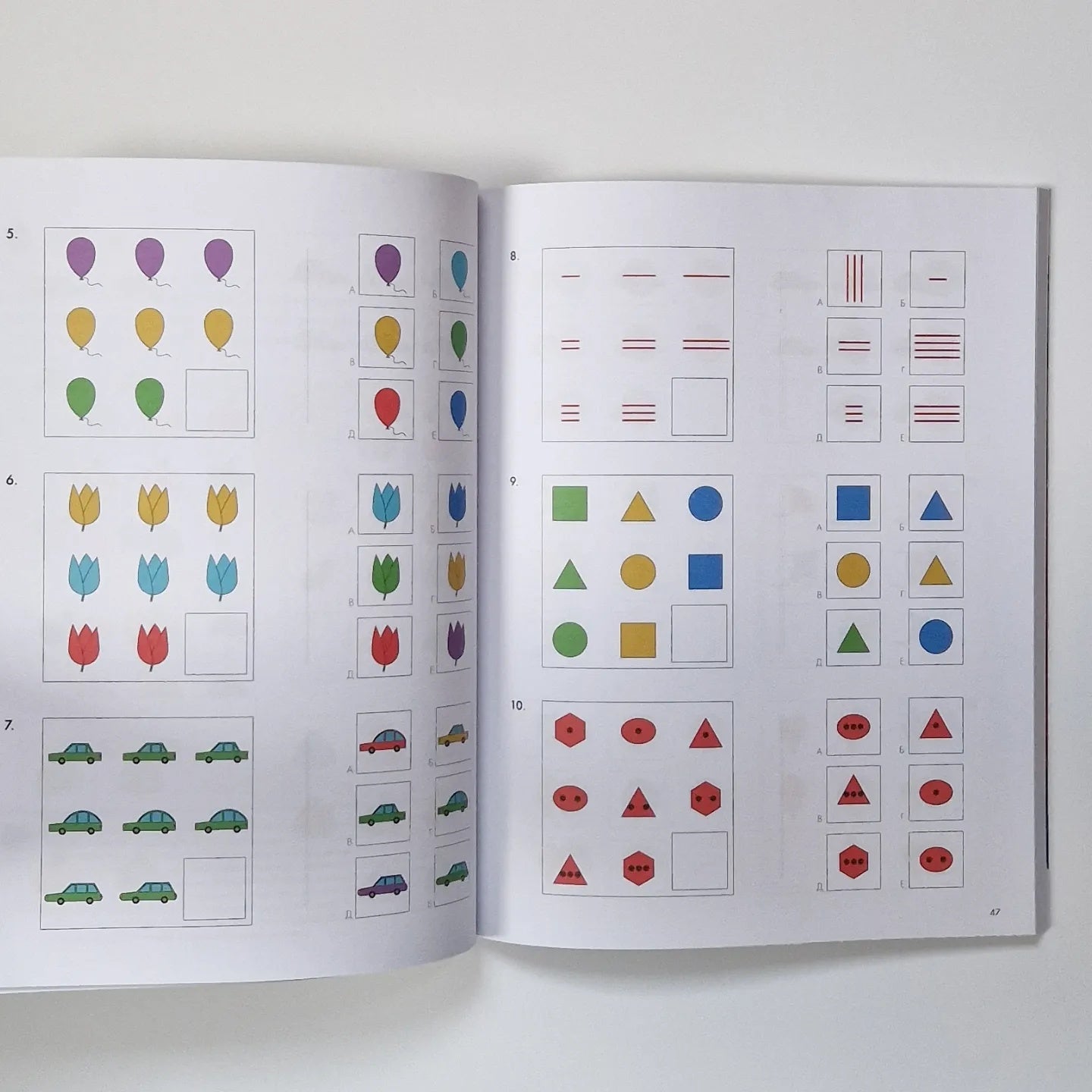 Думай. Сборник головоломок для развития мышления