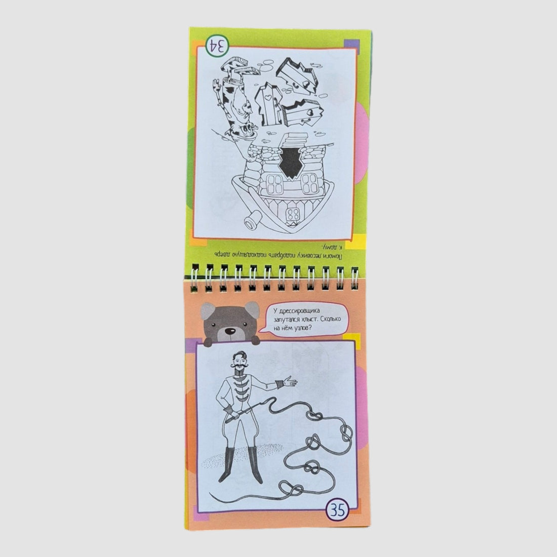 IQ notebook (5+). 75 thinking tasks