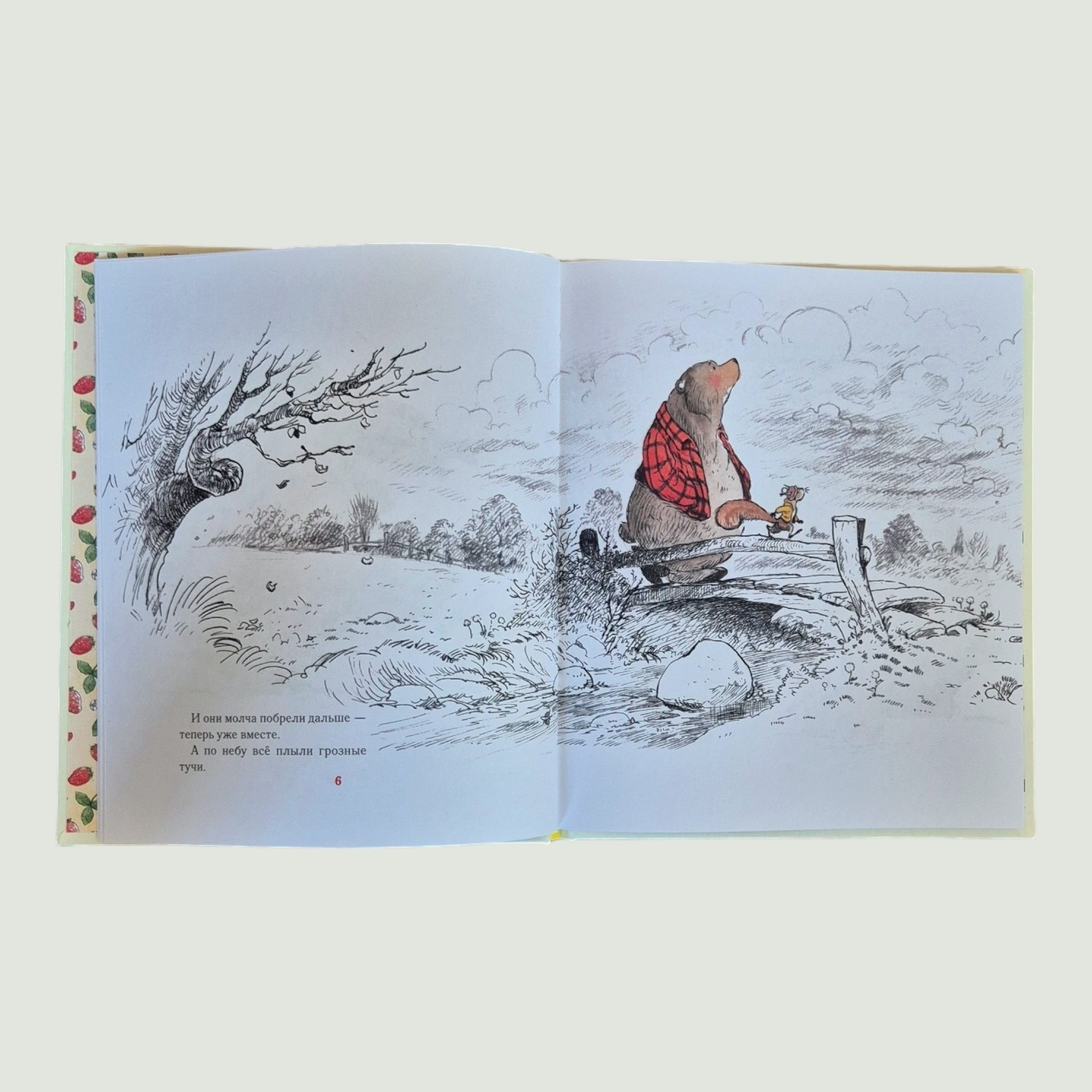 Happiness is when...