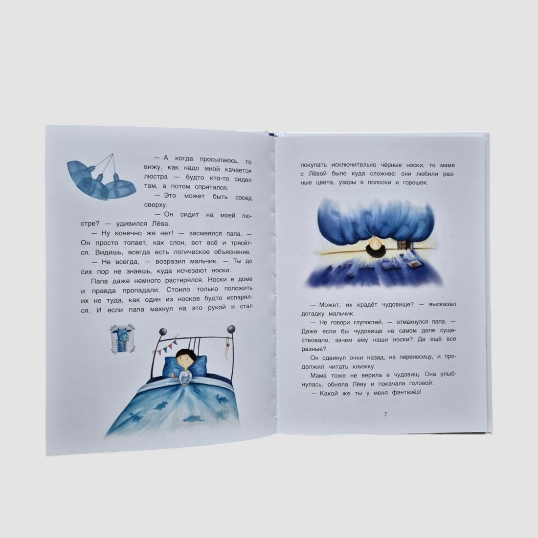 Блюдце для дракона