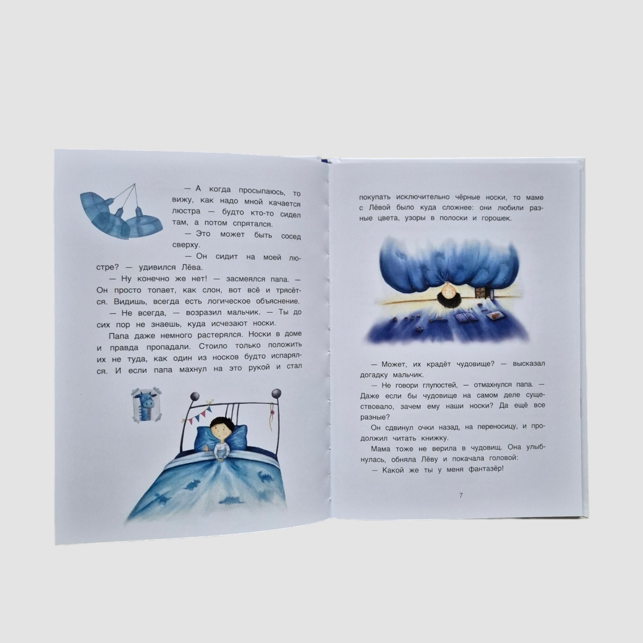 Блюдце для дракона