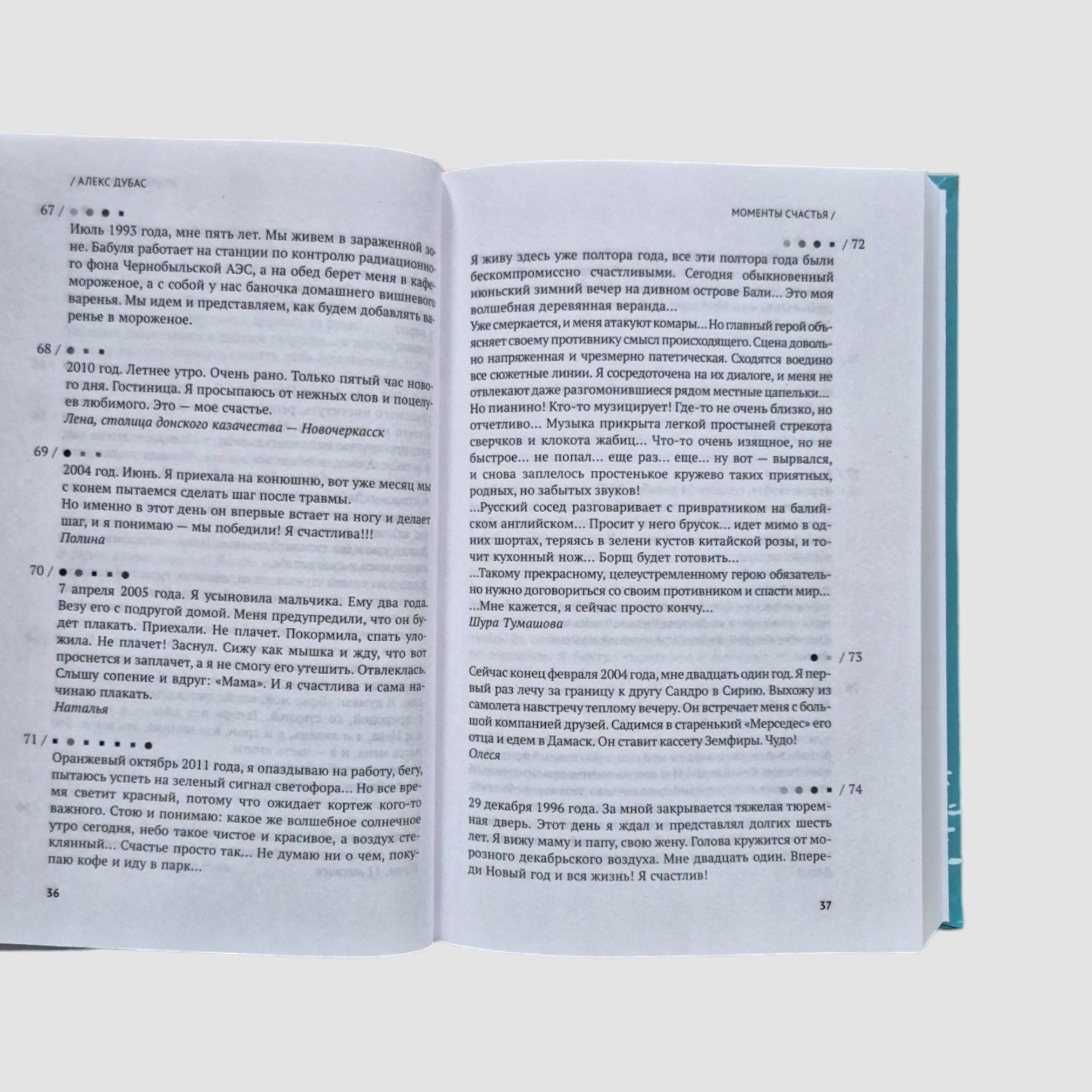 Moments of happiness