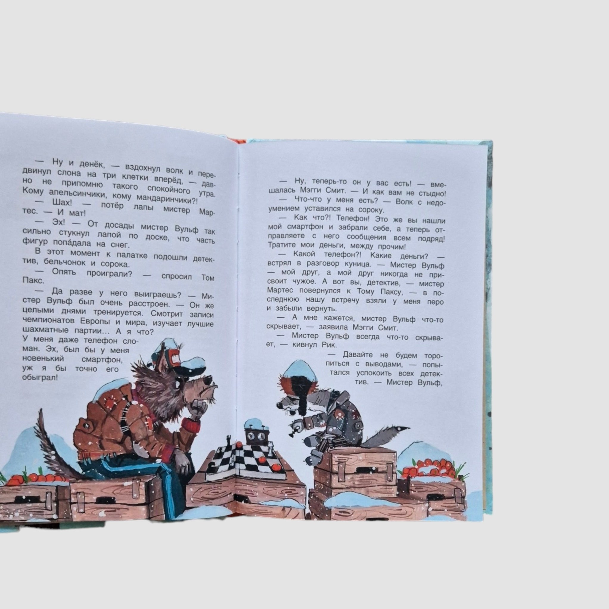 Преступление без улик