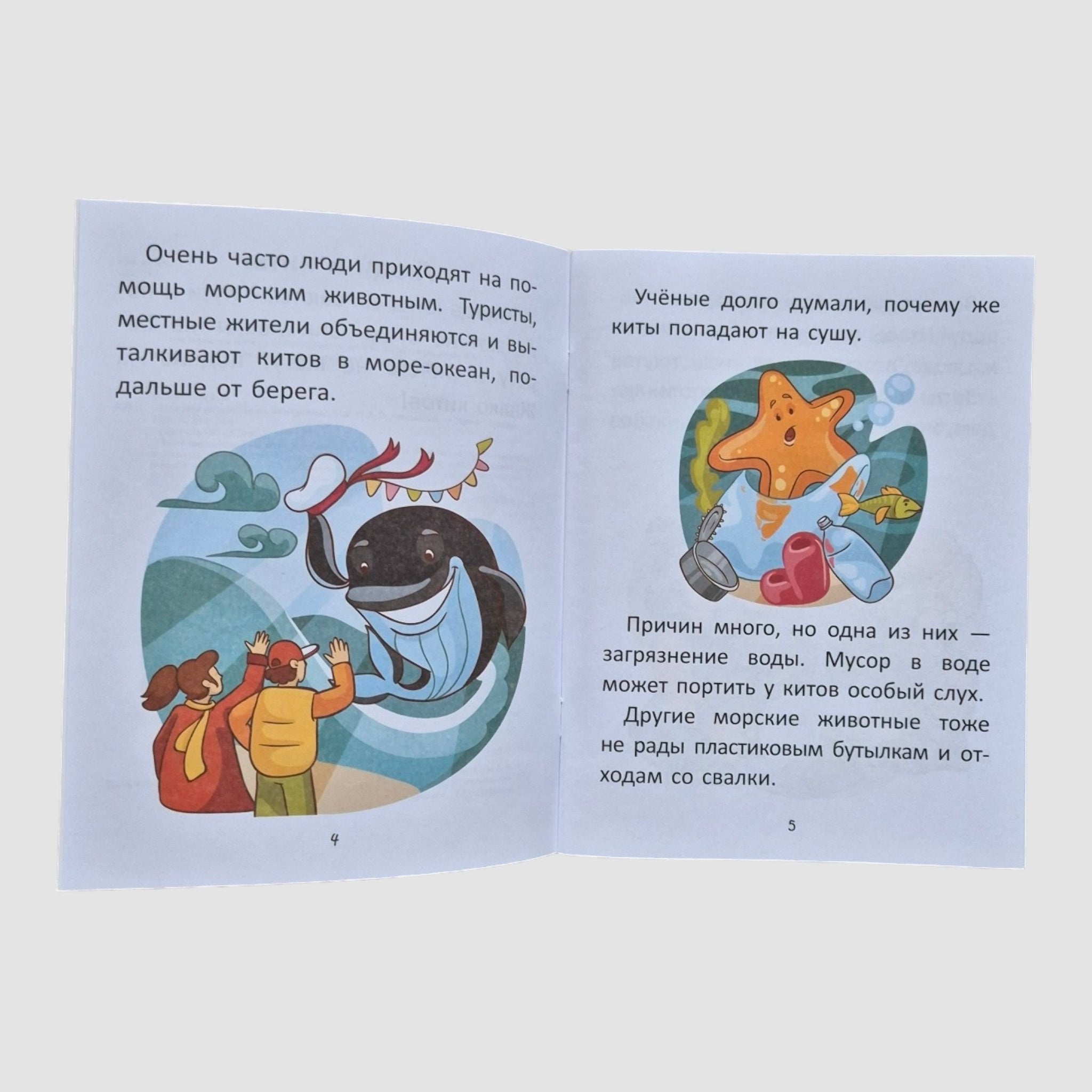 Короткие истории большими буквами. Шаг 3