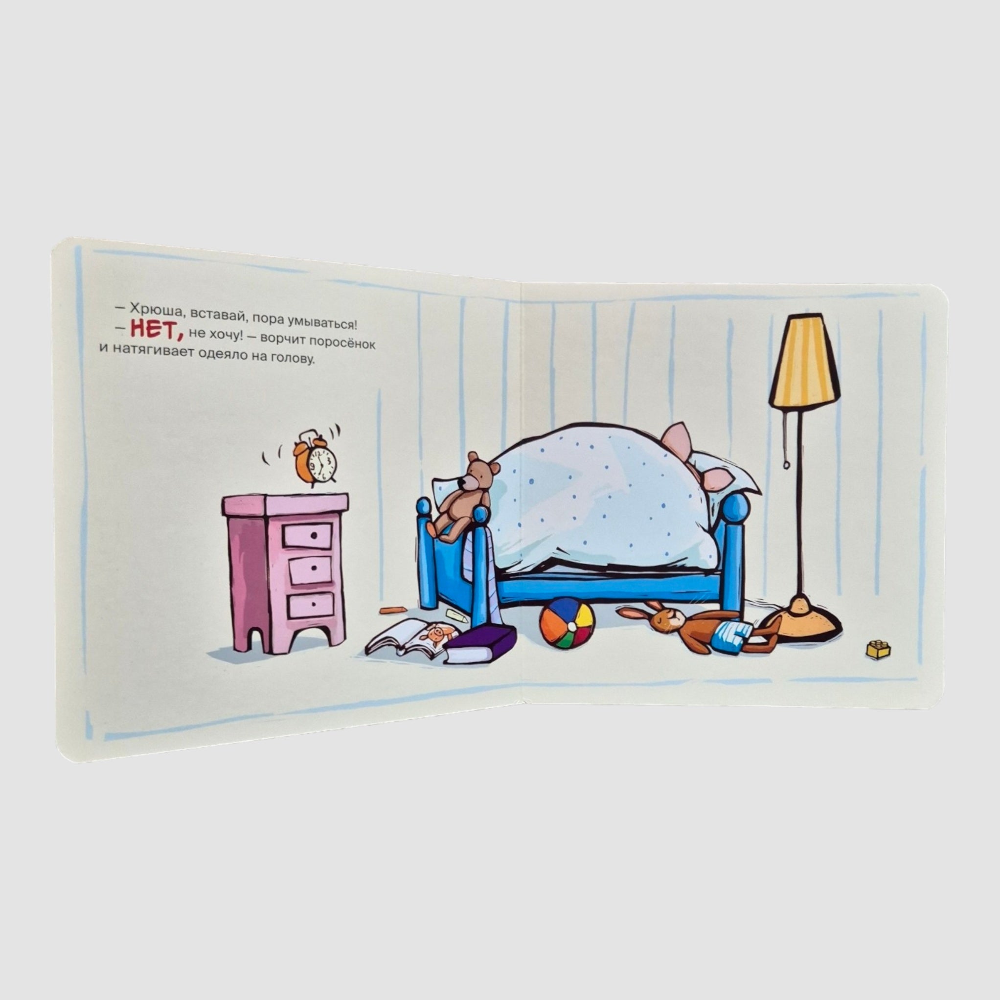 Поросёнок весь день капризничает