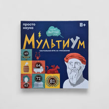 Загрузить изображение в средство просмотра галереи, Мультиум
