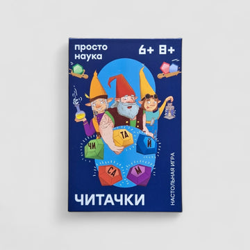Читачки