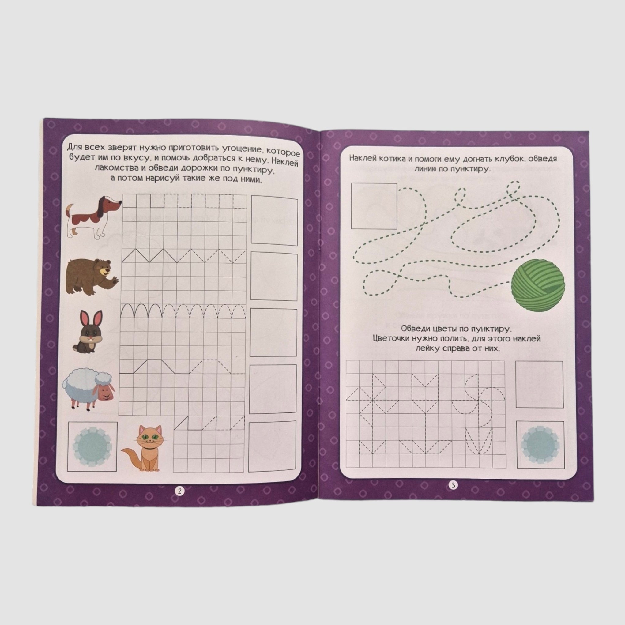 Funny copybooks with stickers. Figures