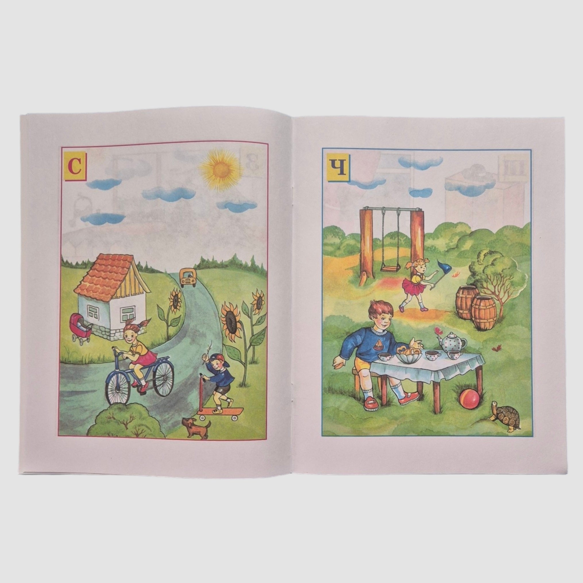 Ожившие буквы. Учимся грамоте (4-5 лет)