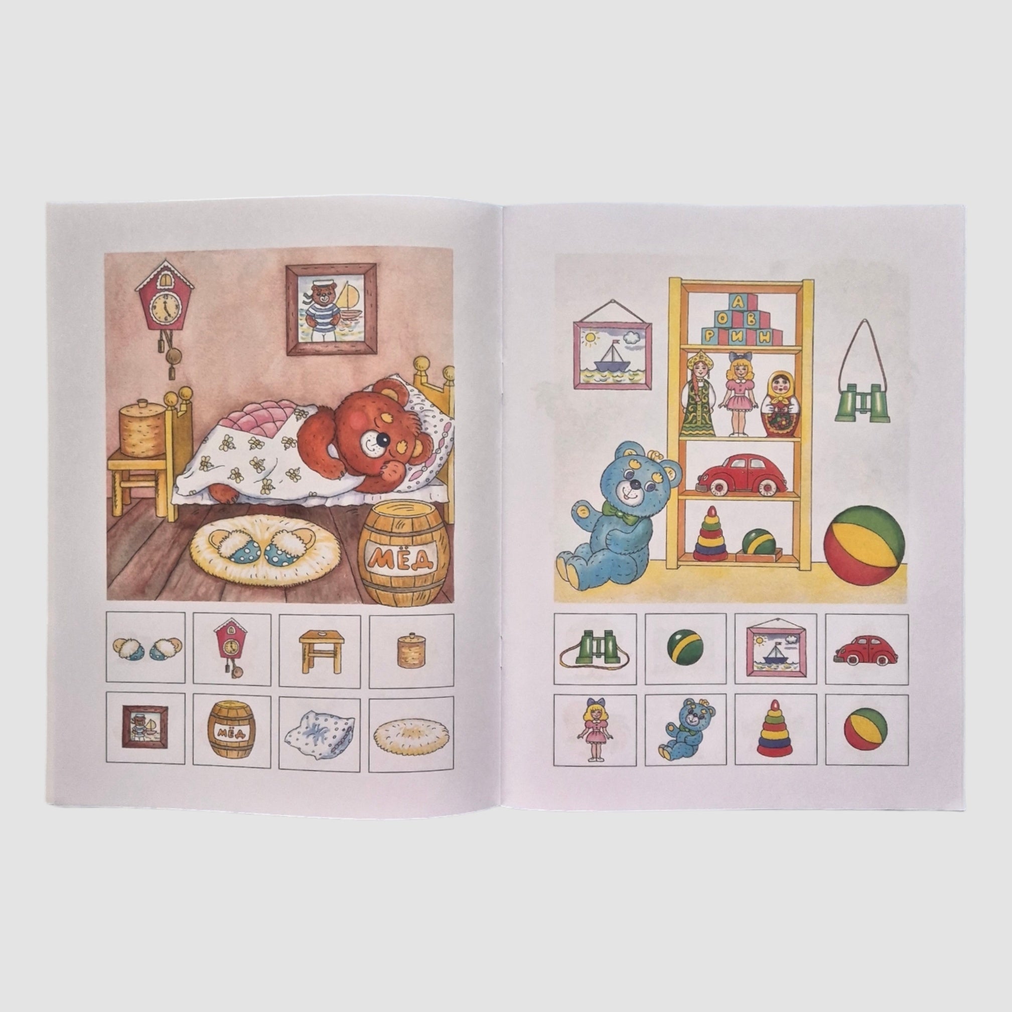 Right-left, up-down. Orienting ourselves in space (4-5 years)