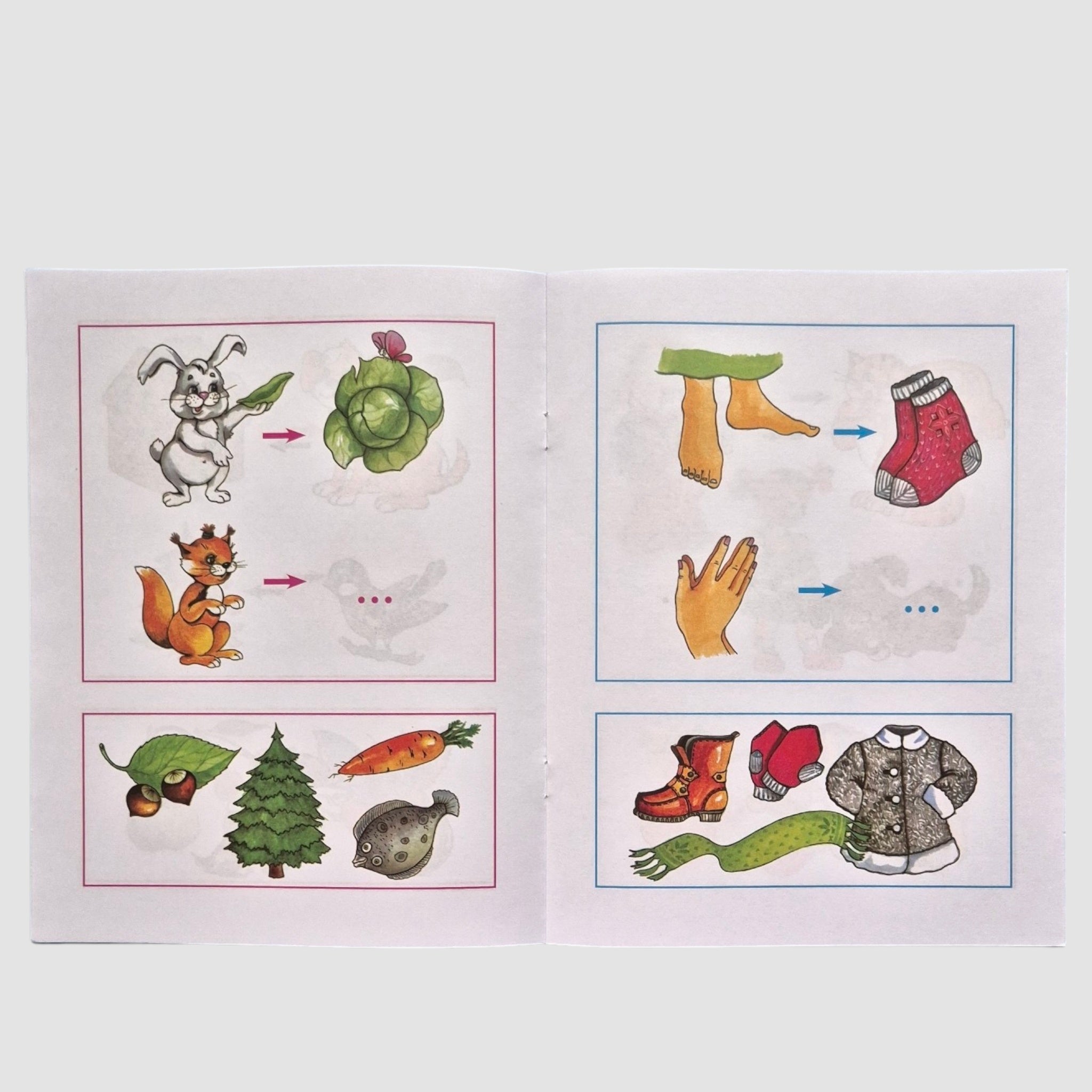 Задачки для ума. Развиваем мышление (4-5 лет)