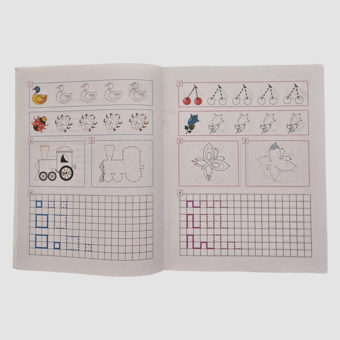 Obedient pencil. Developing fine motor skills (5-6 years)