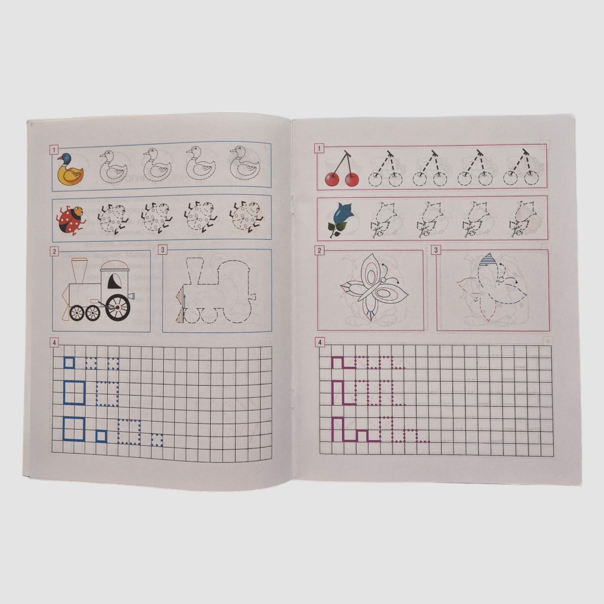 Obedient pencil. Developing fine motor skills (5-6 years)