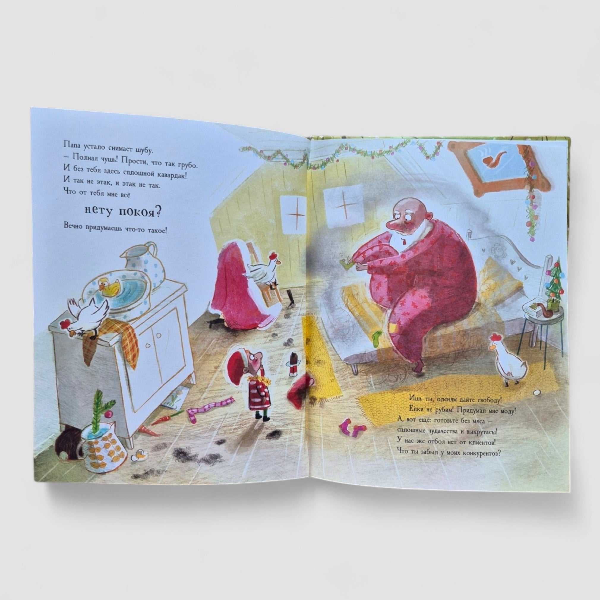 Пасхальный дед