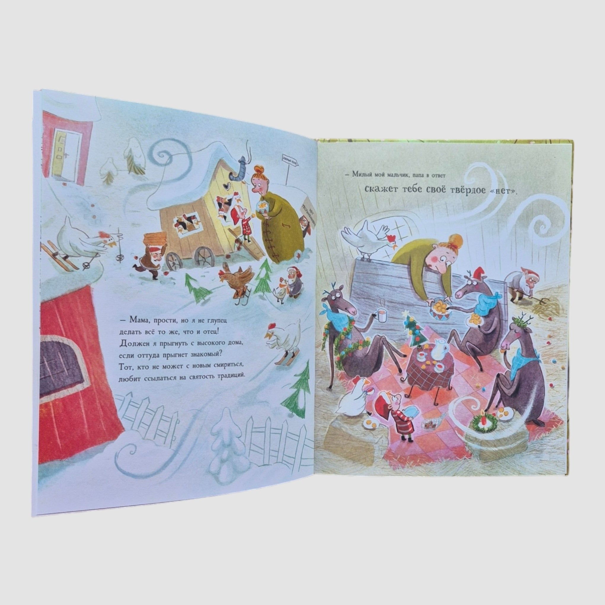 Пасхальный дед