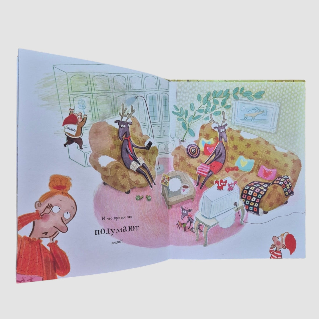 Пасхальный дед