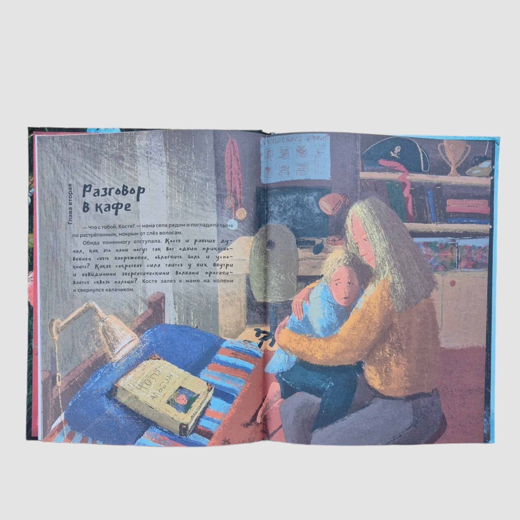 Секрет Деда Мороза