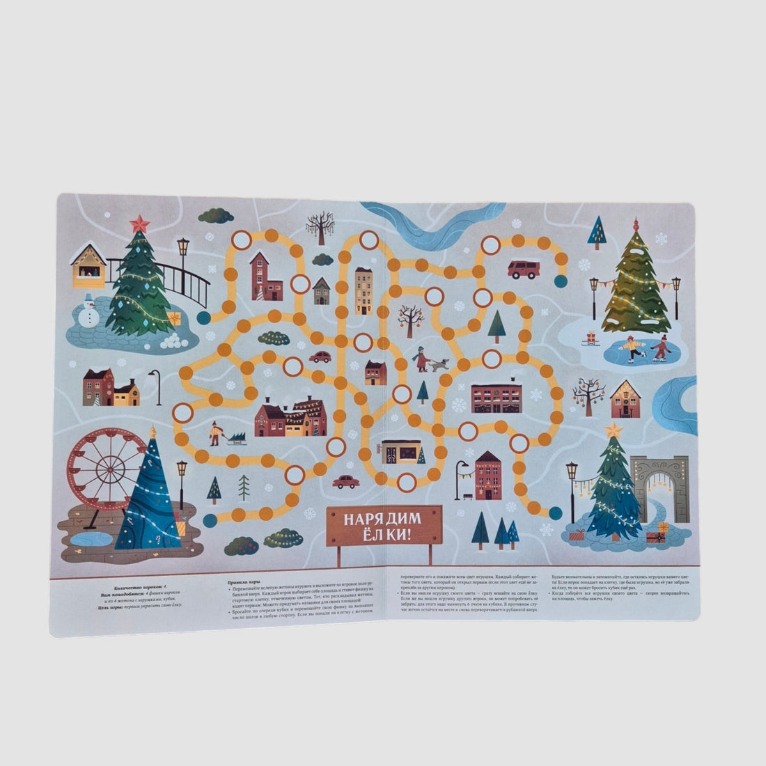 The Big Book of New Year's Games. 8 Board Games