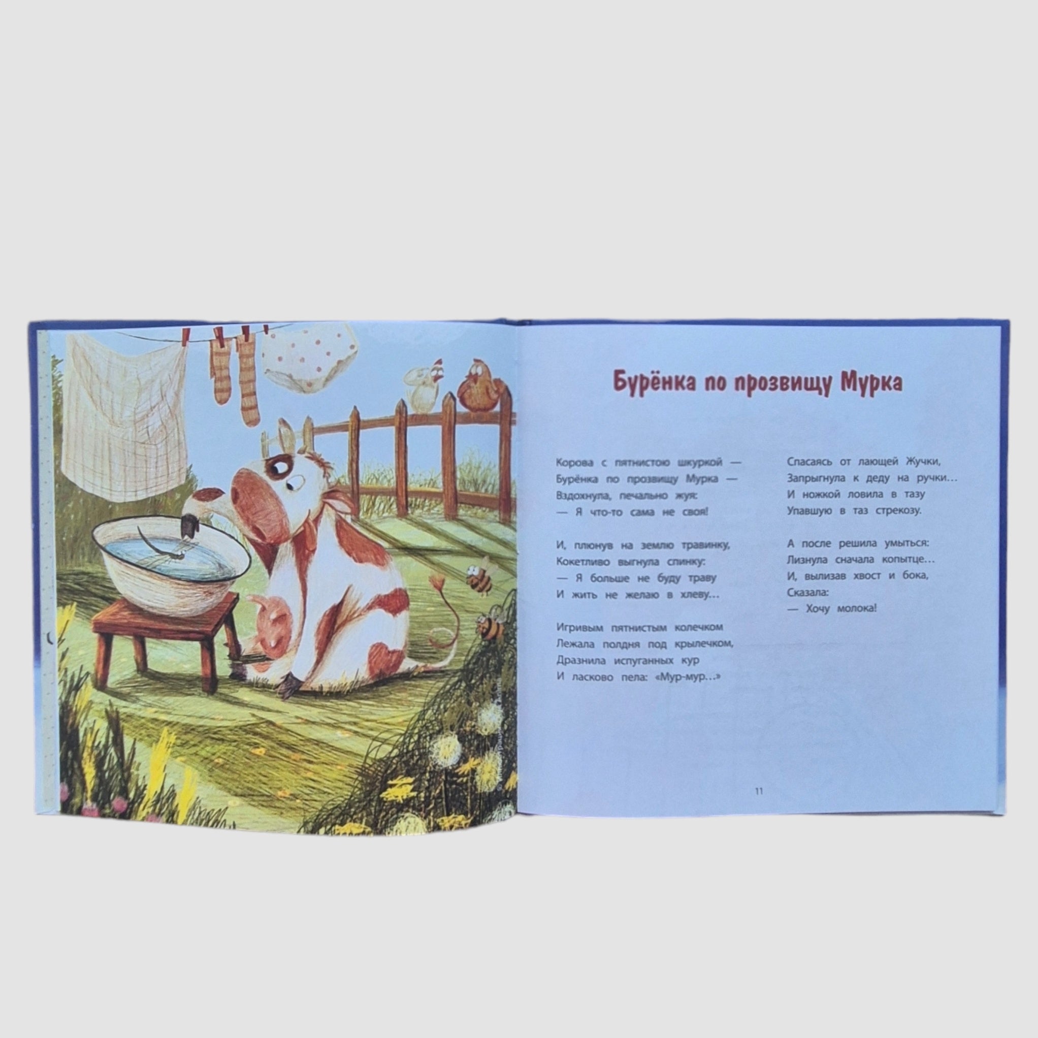 Елки-хулиганки и другие веселые истории